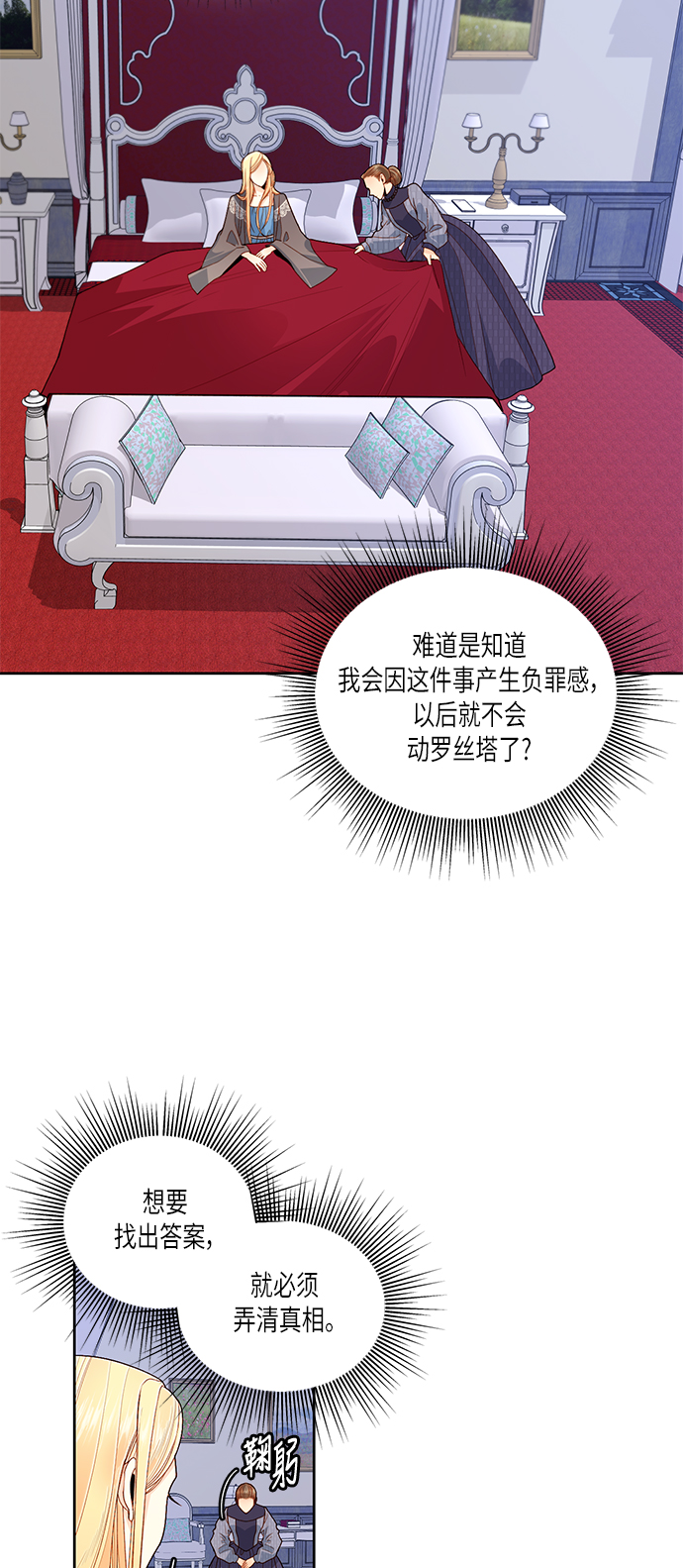 第49话2