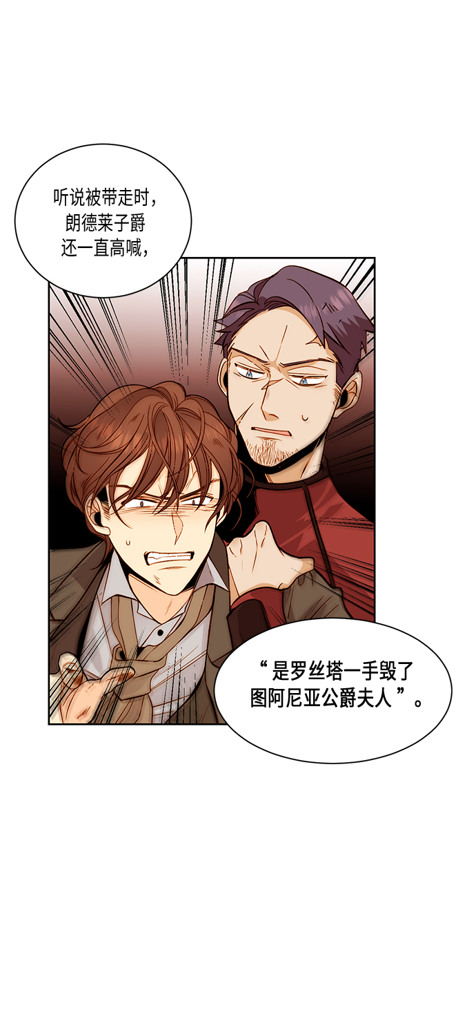 第33话4