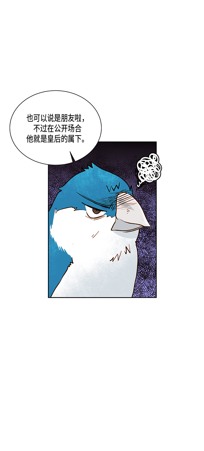 第27话3
