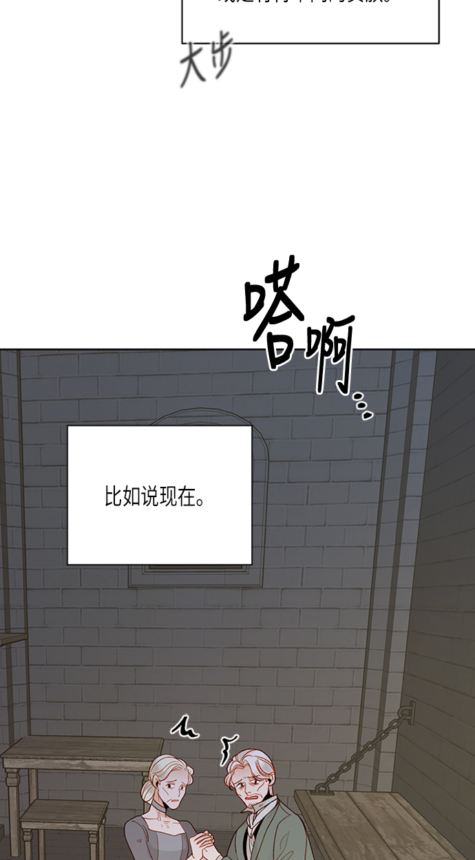 第71话2