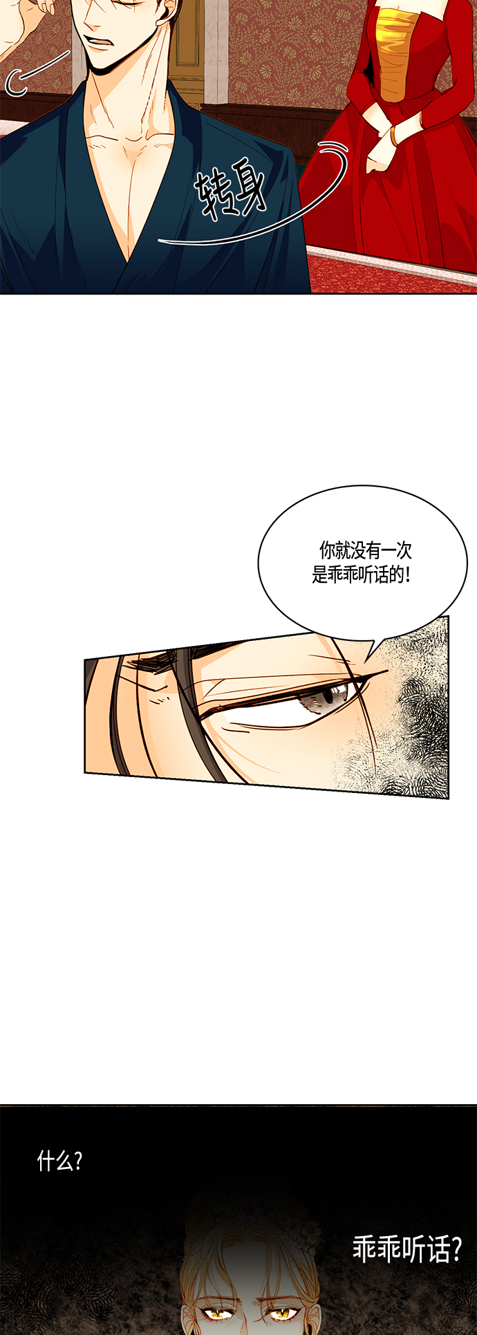第4话0