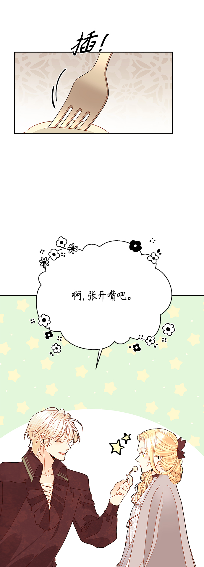第89话3