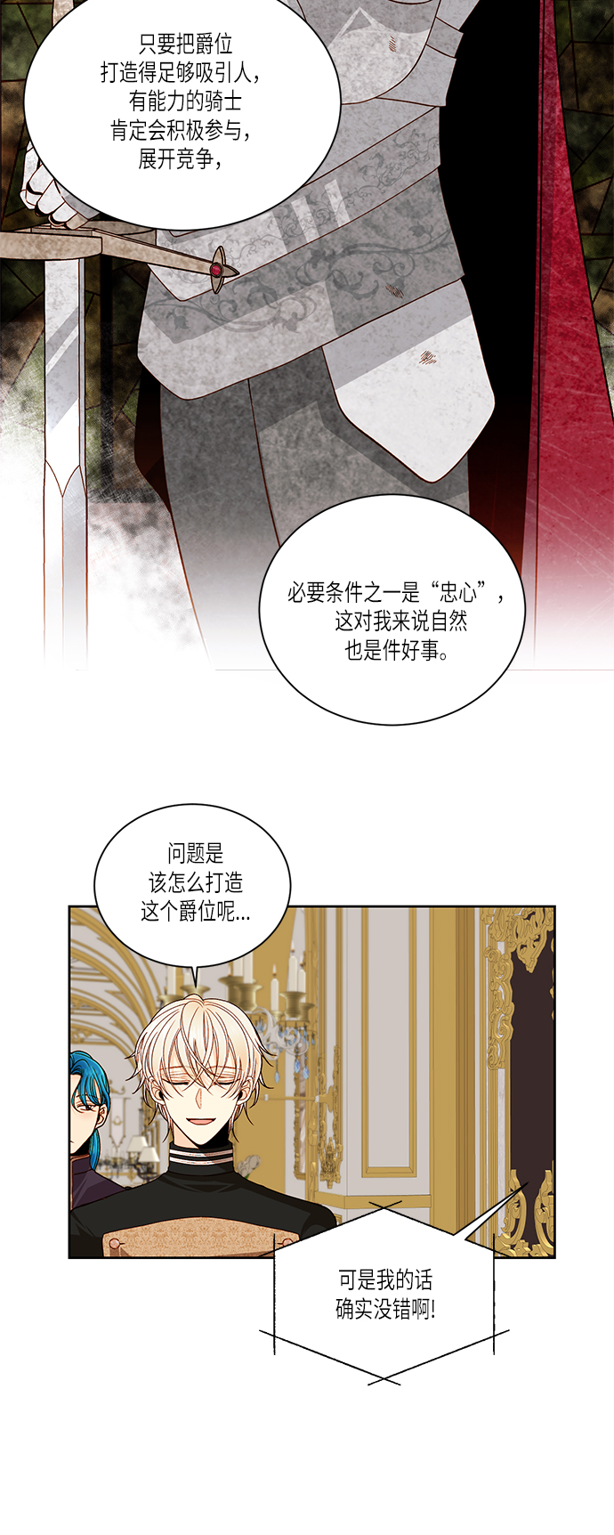 第47话0