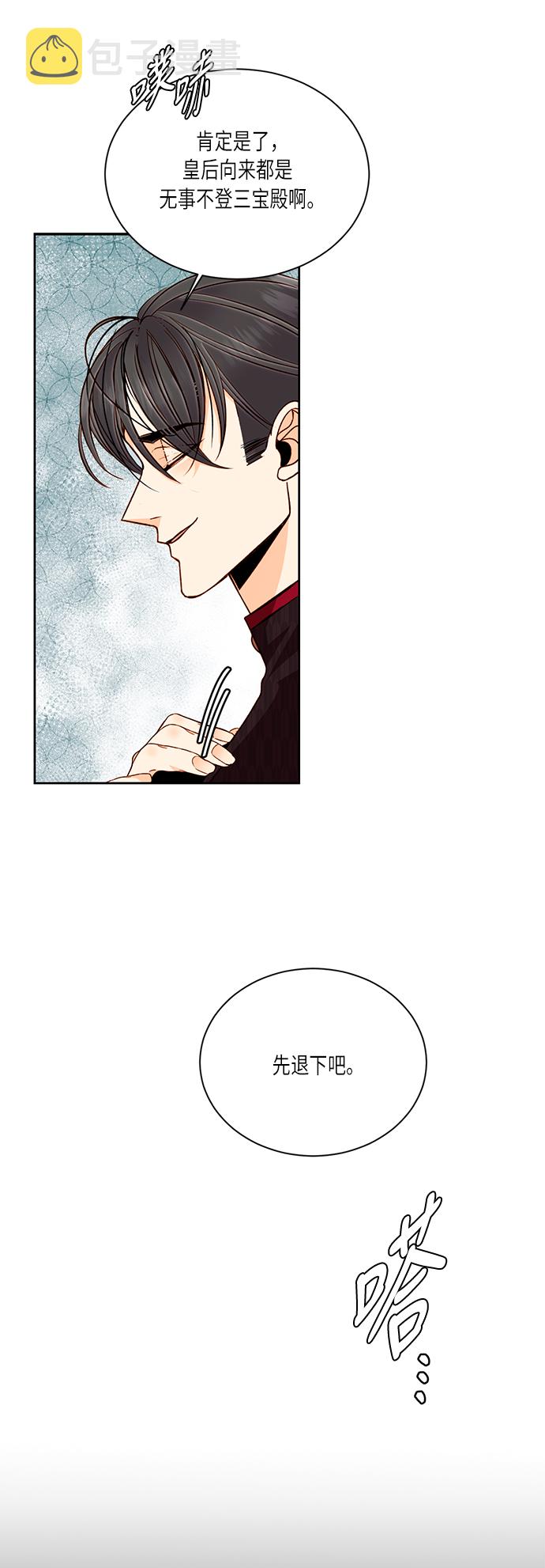 第39话2