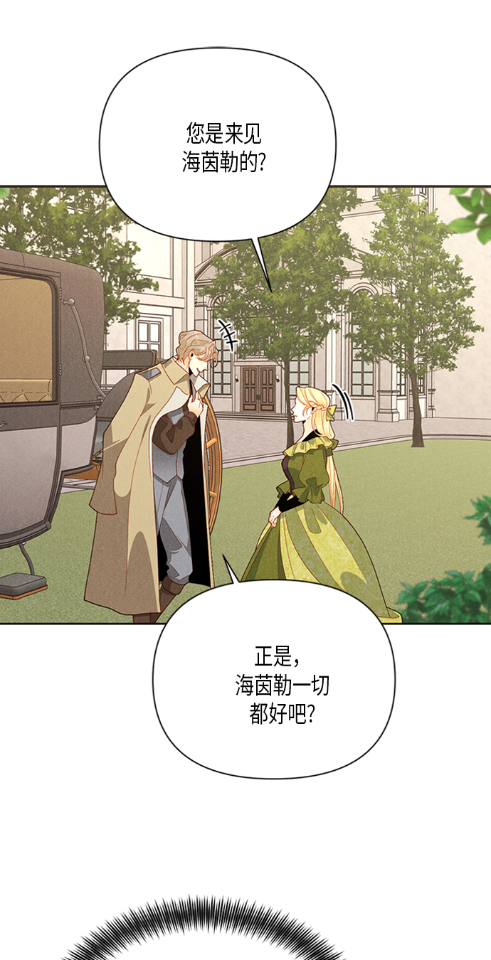 第83话2