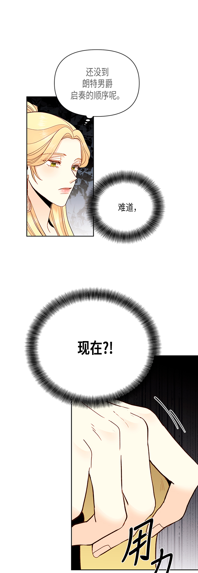 第70话4