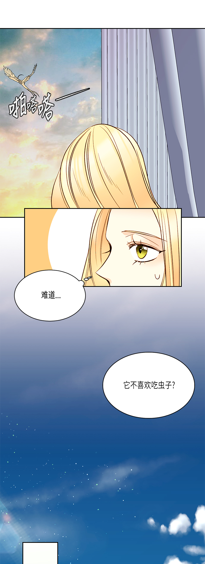 第17话2