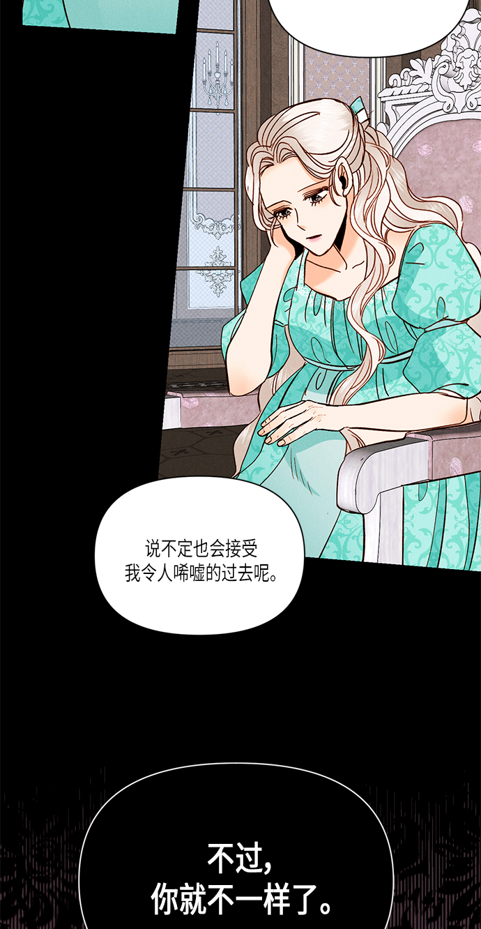 第56话2