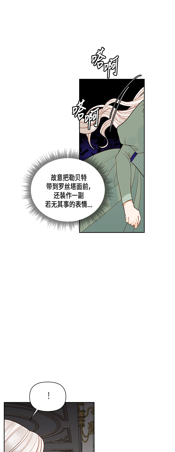 第50话0