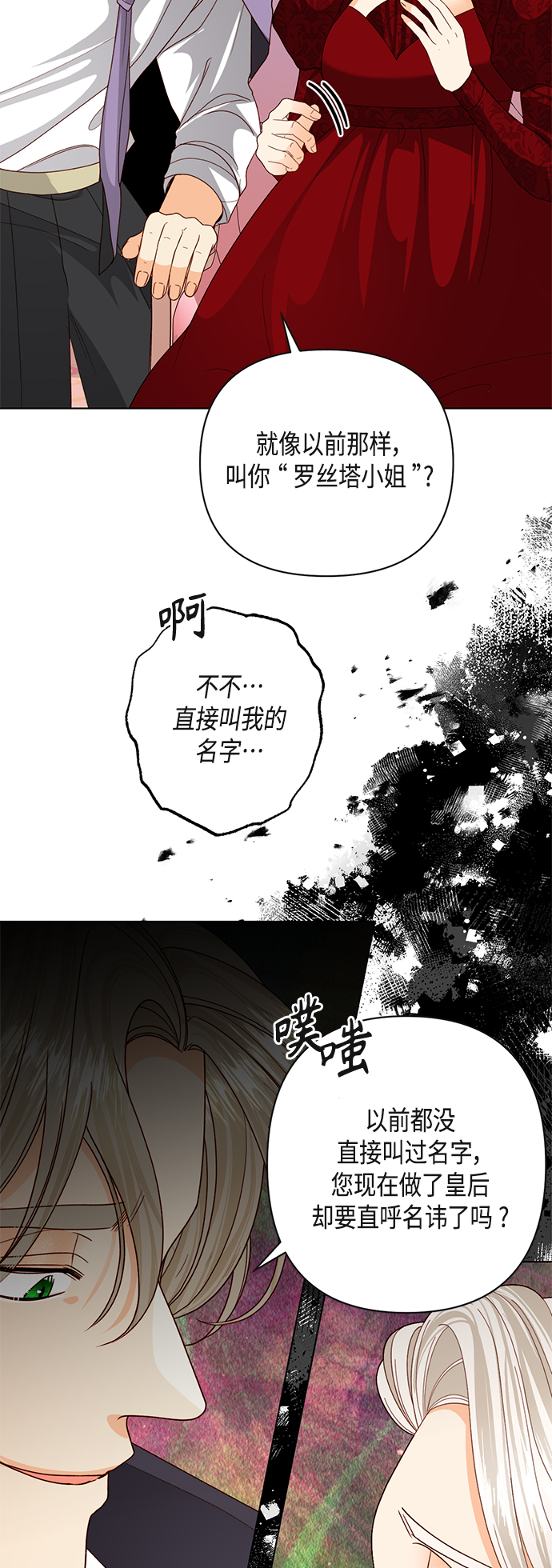 第121话2