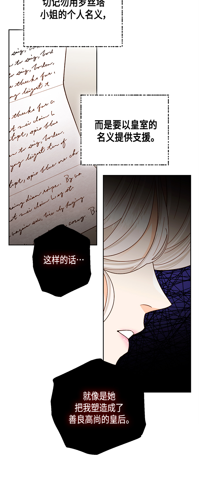 第101话1