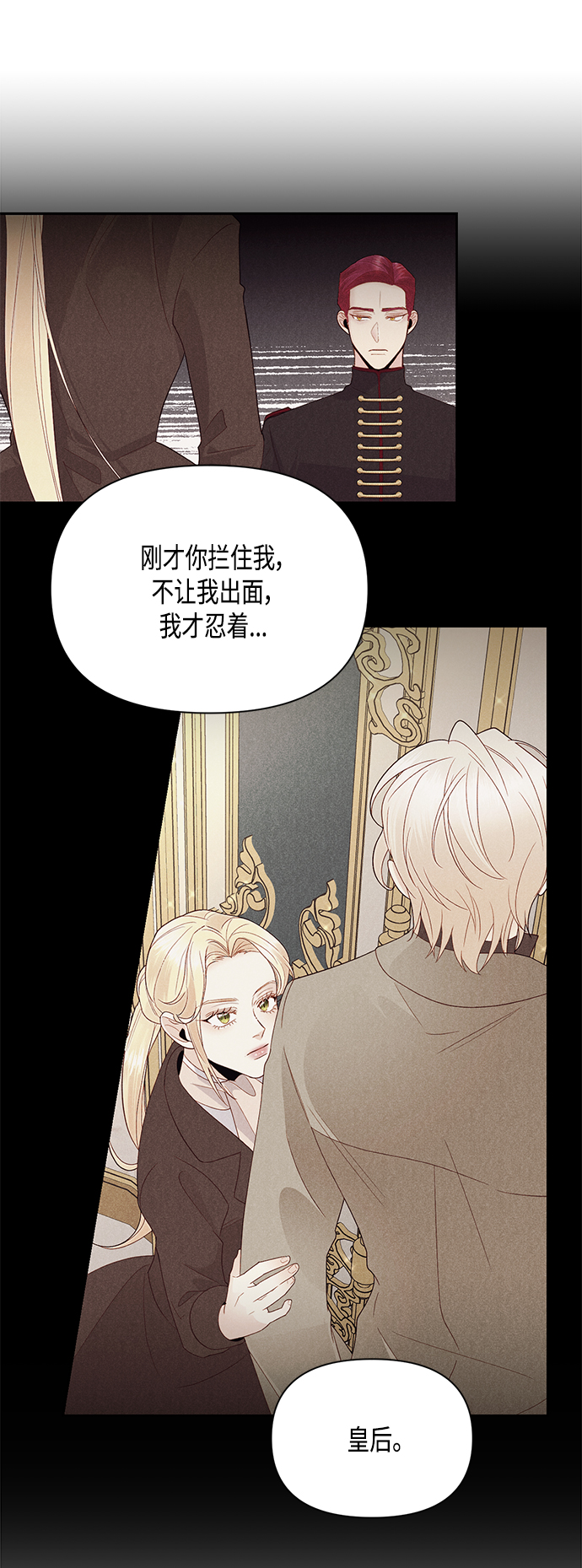 第87话4