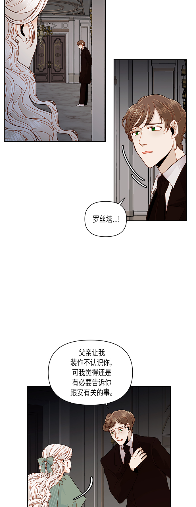 第50话1
