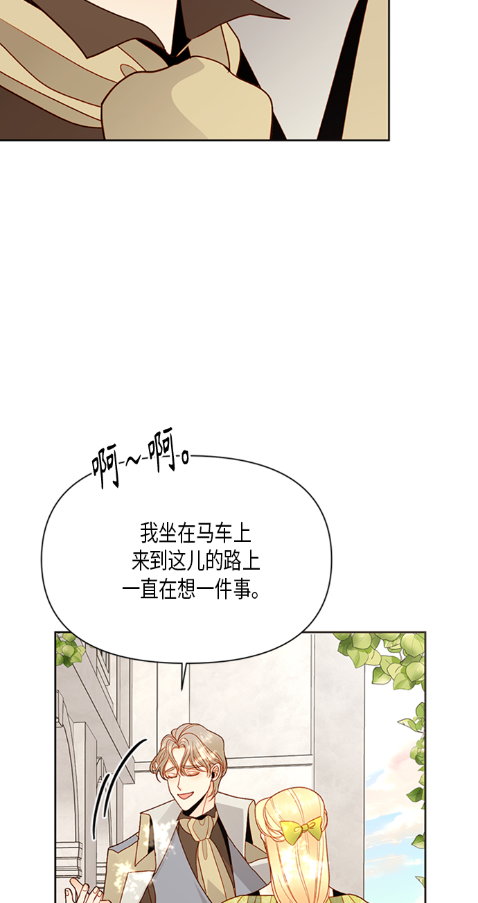 第83话2