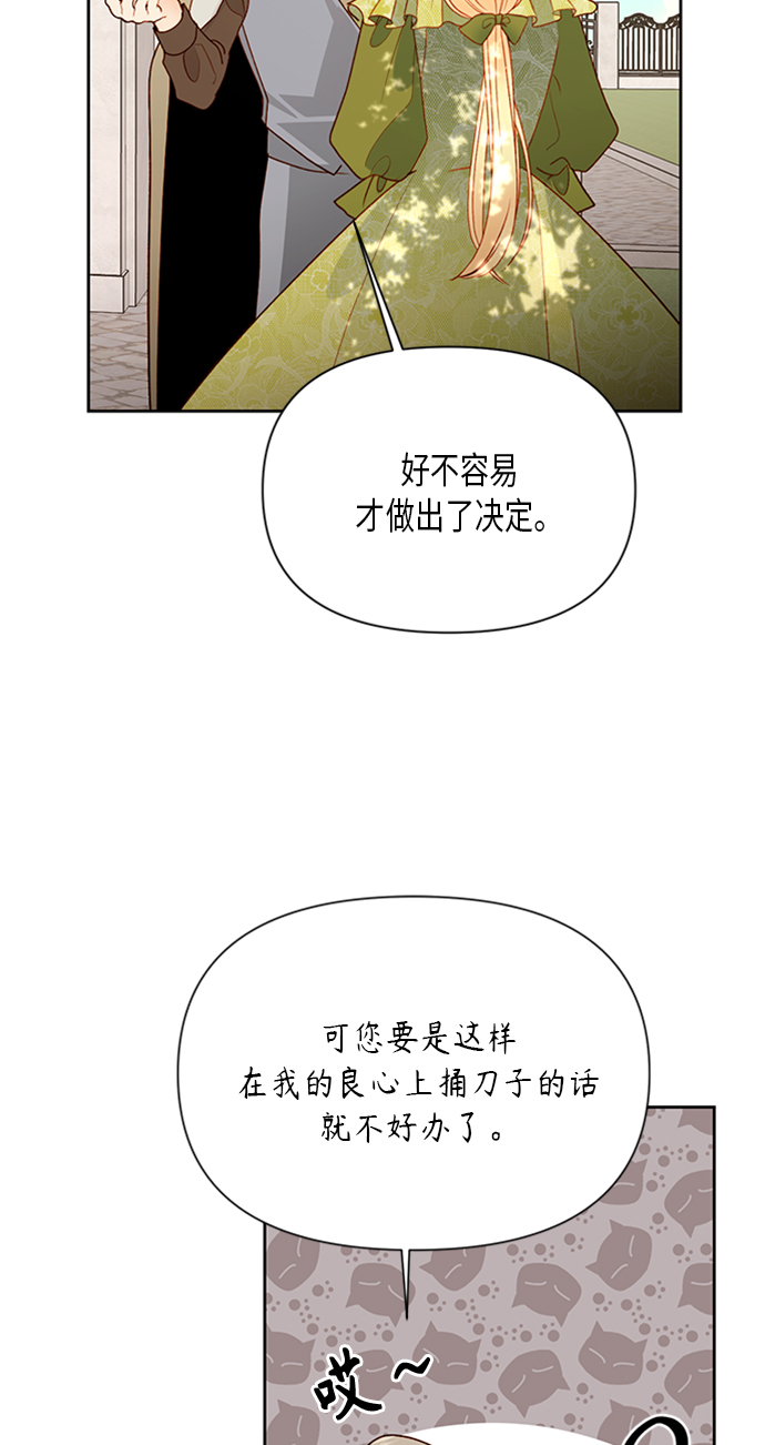第83话3