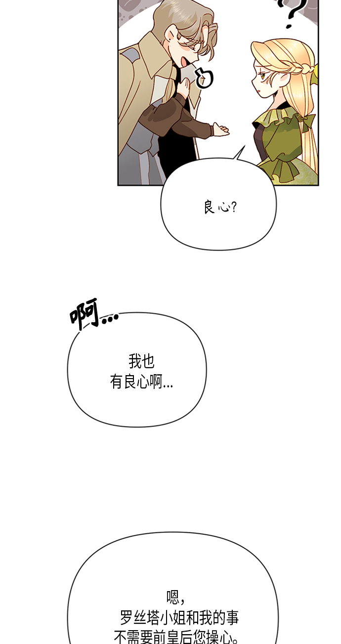 第83话4