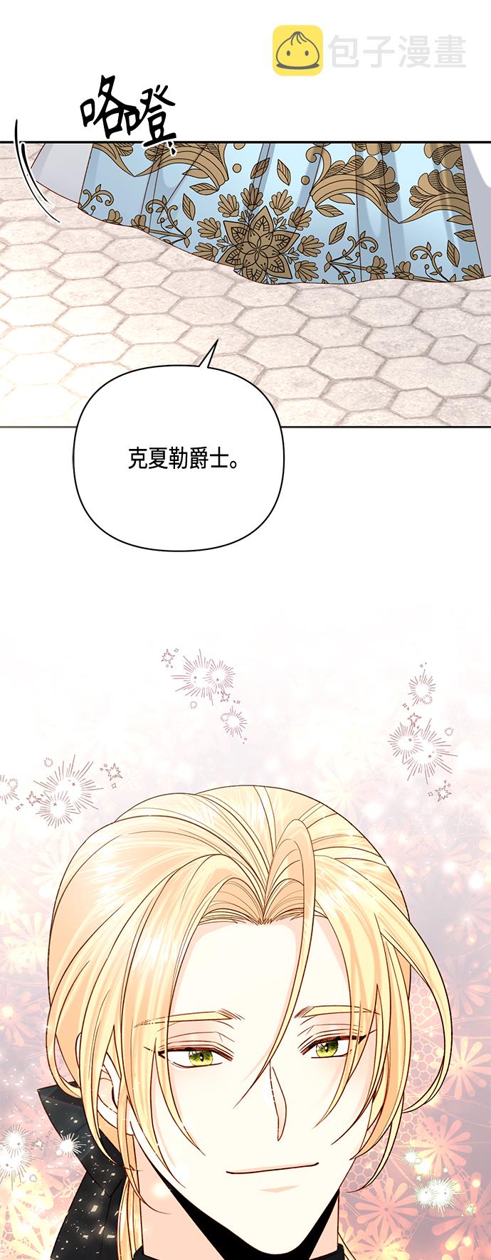 第118话4
