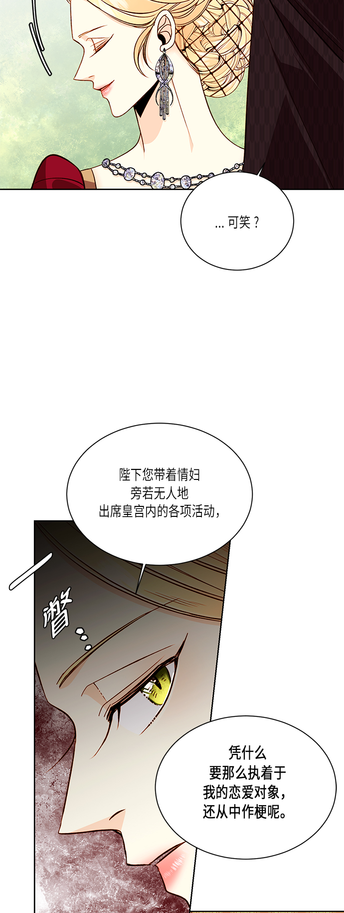 第39话0