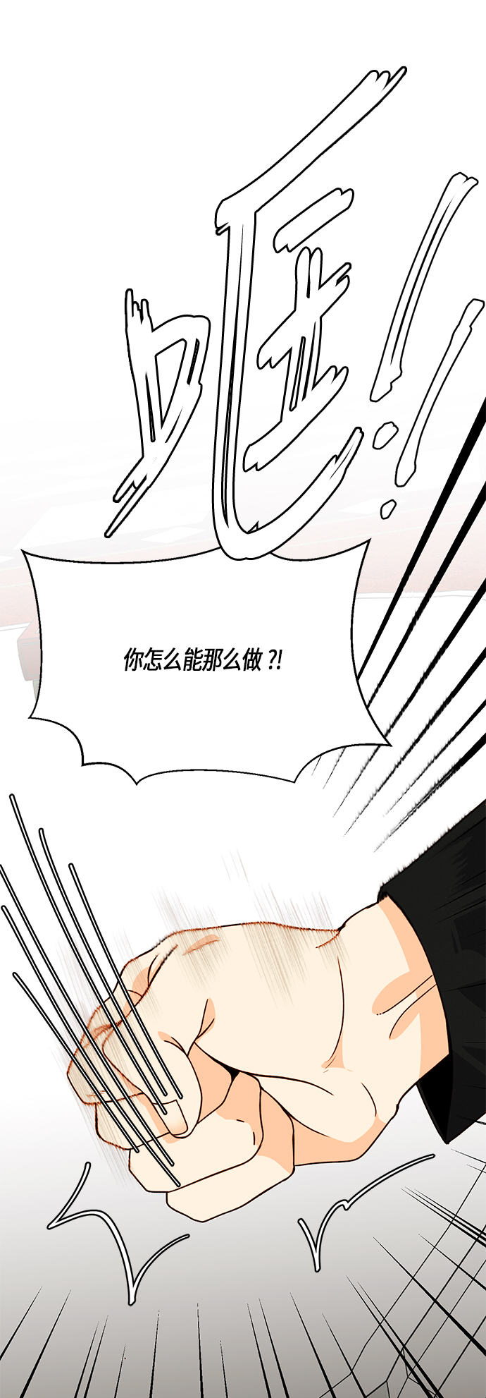 第39话2