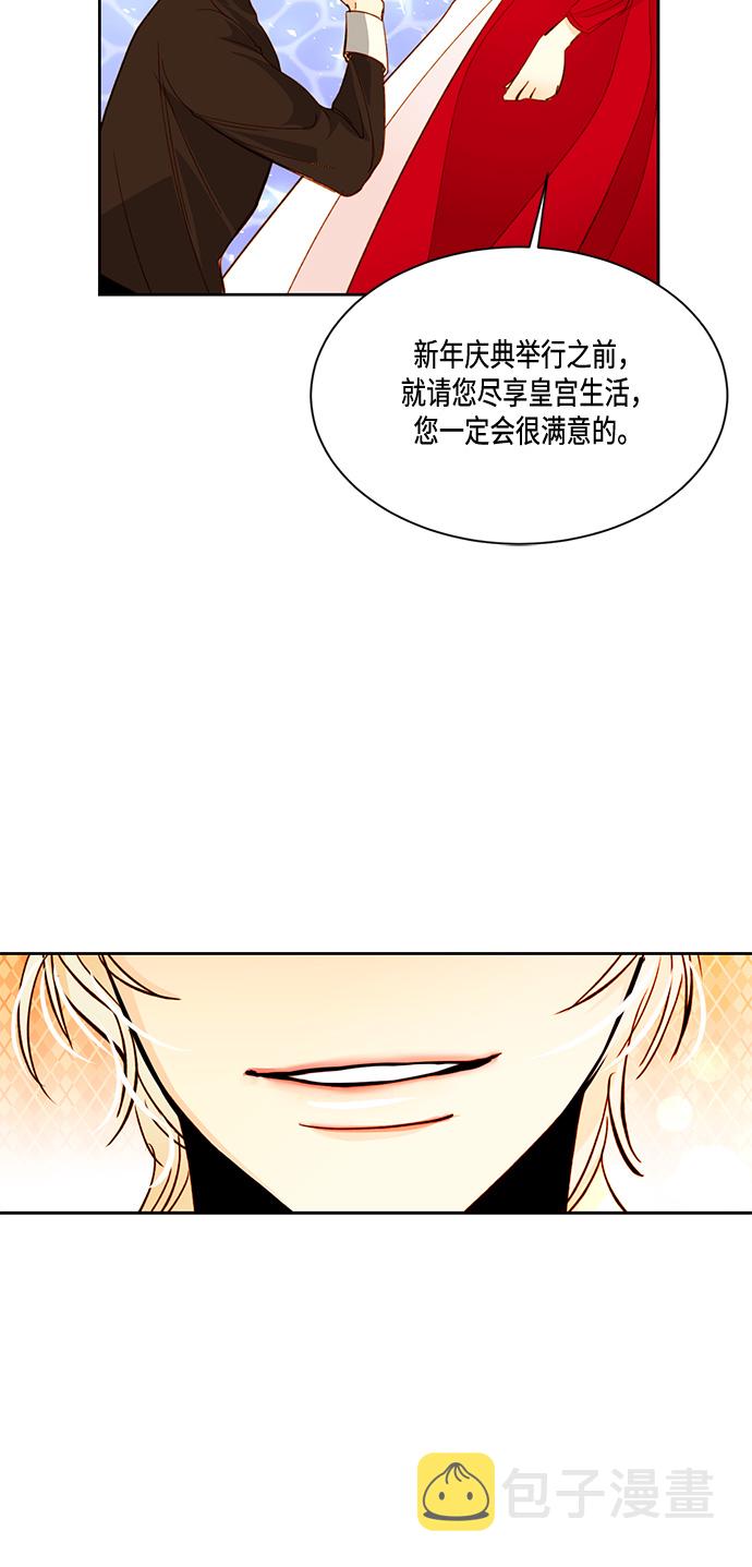 第9话3