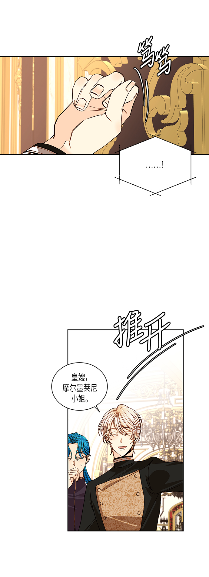 第48话2
