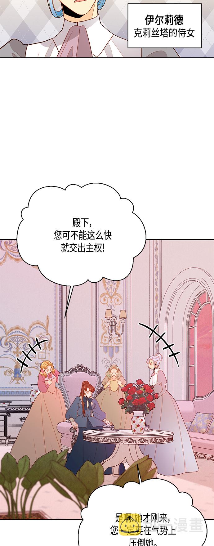 第86话3