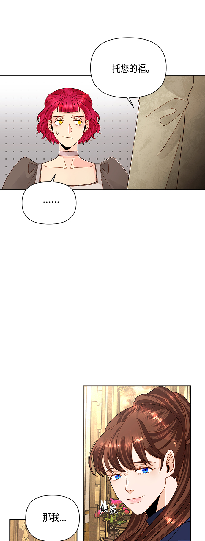 第94话2