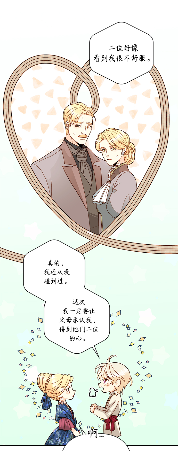 第108话0