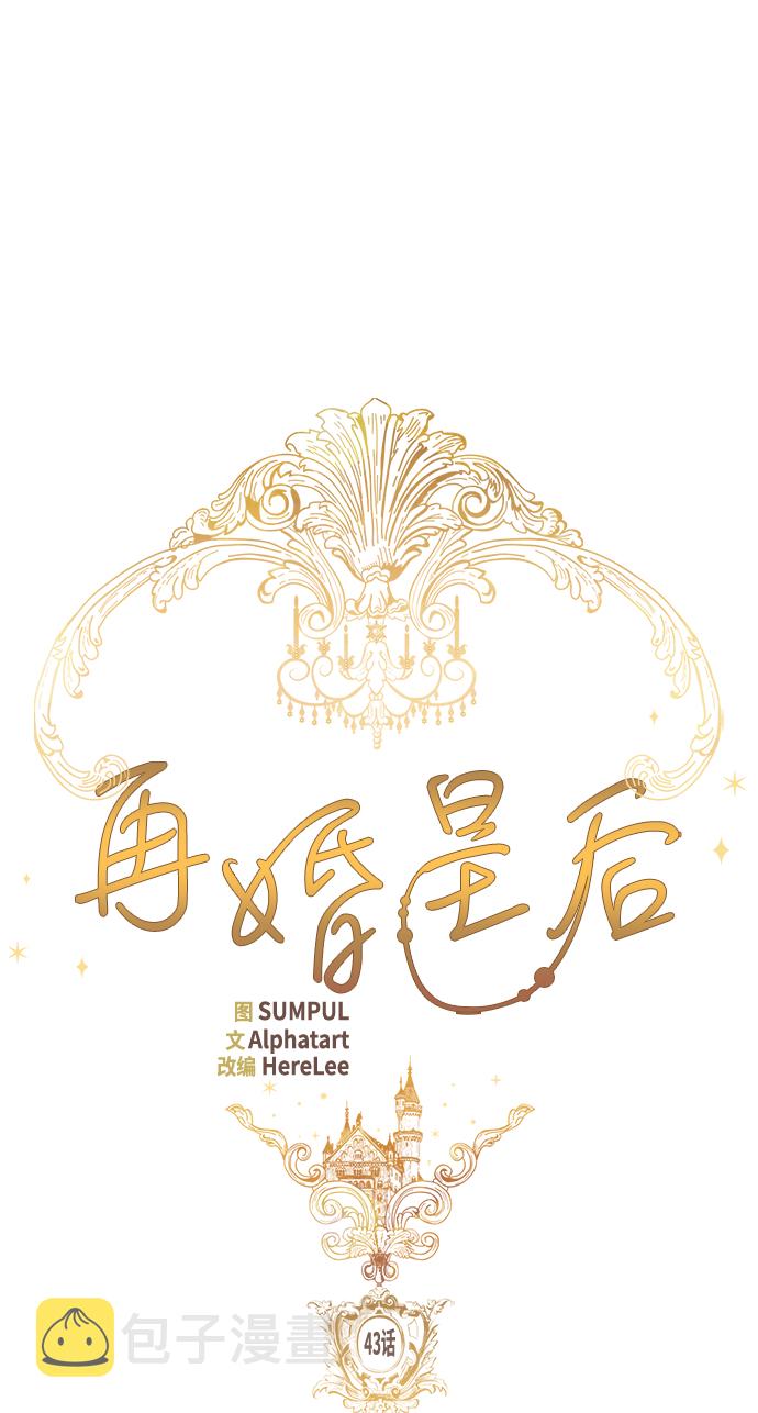 第43话1