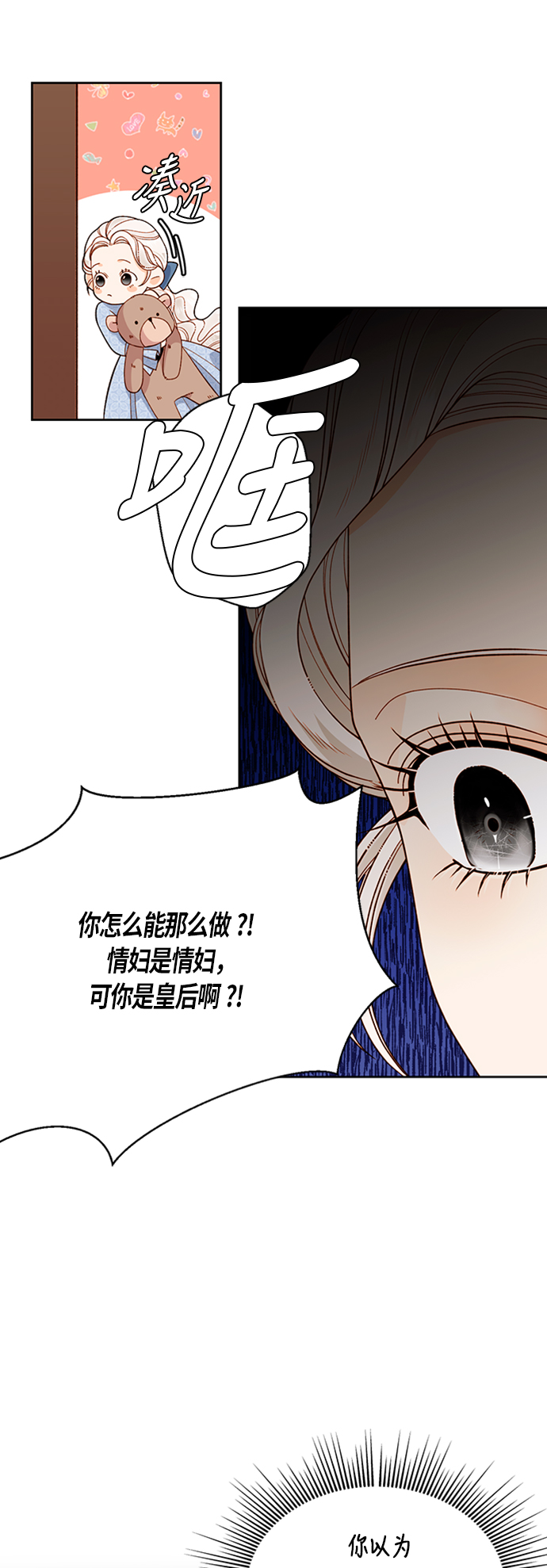 第40话1