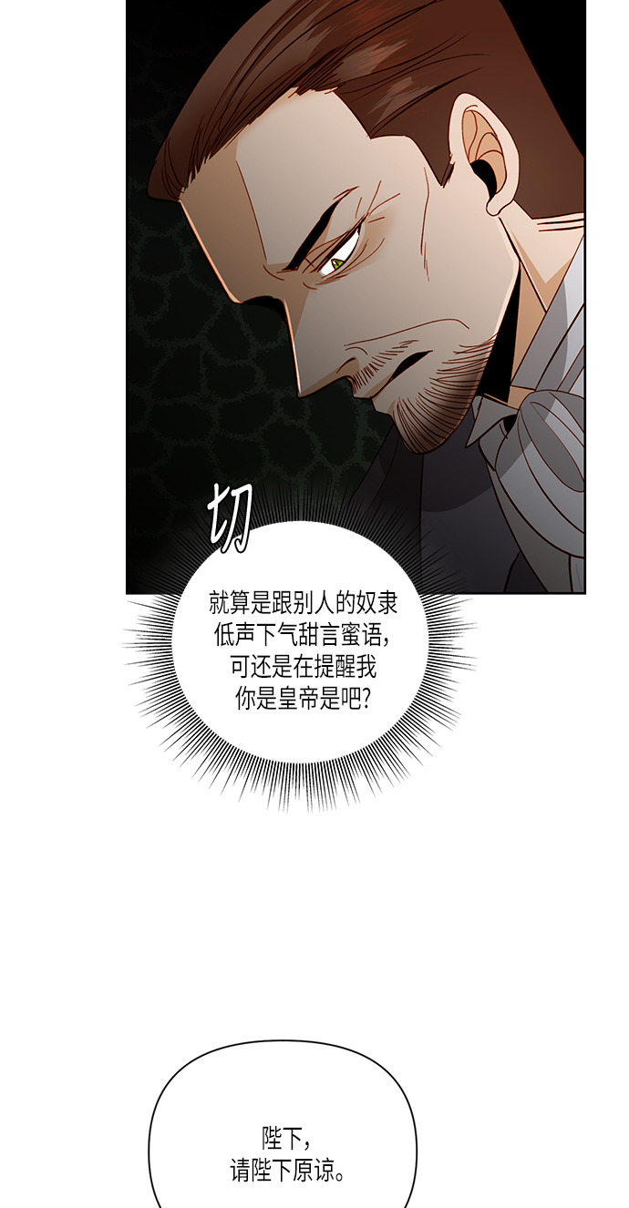 第56话2