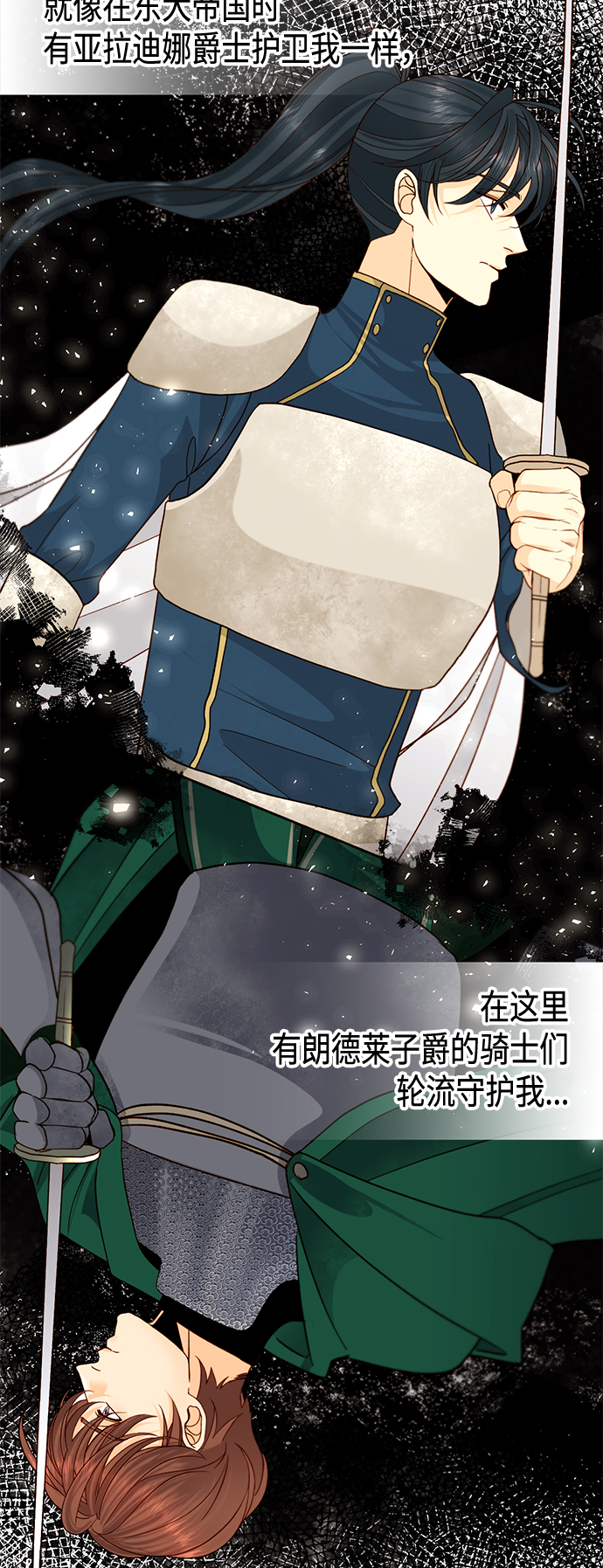 第107话4
