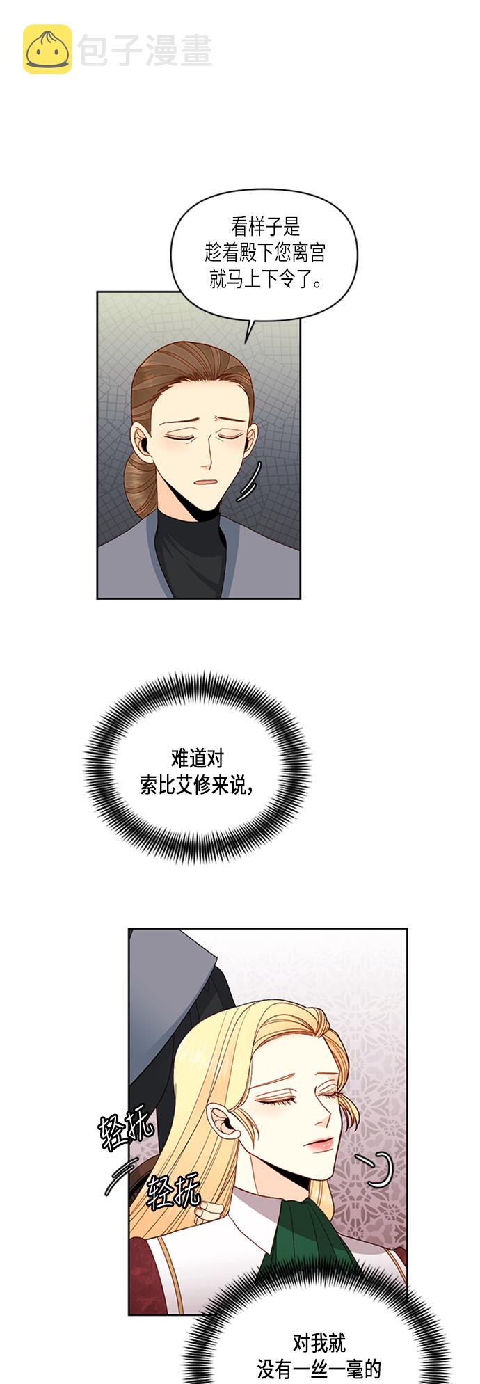 第65话3