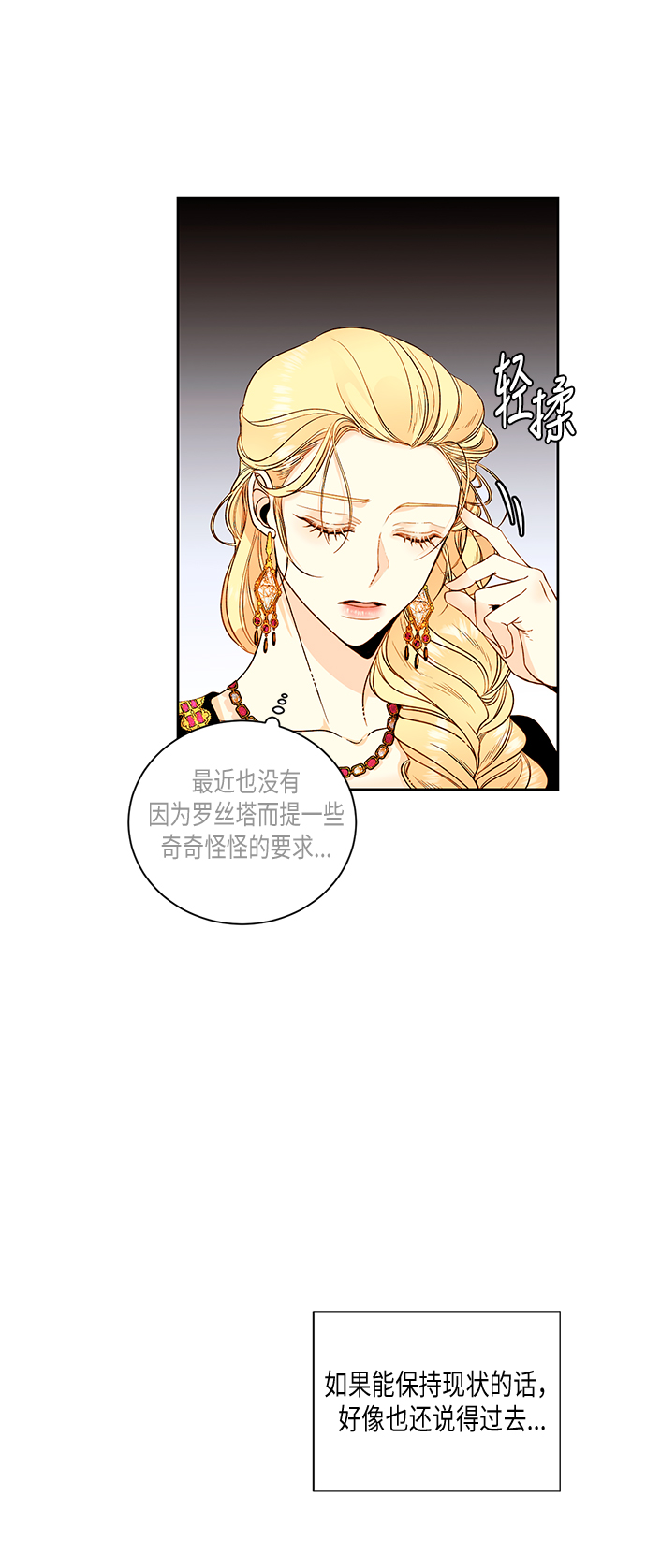 第25话0