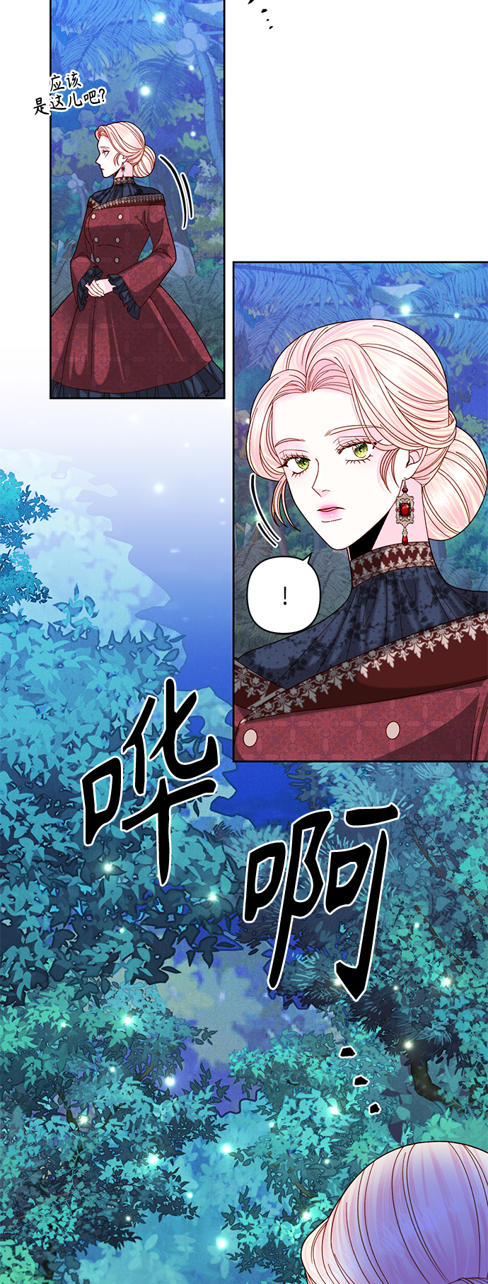 第116话2