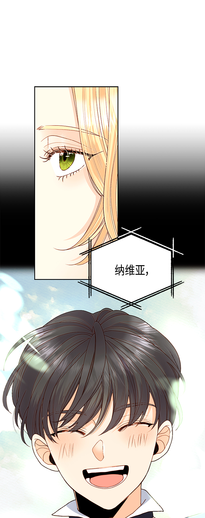第89话3