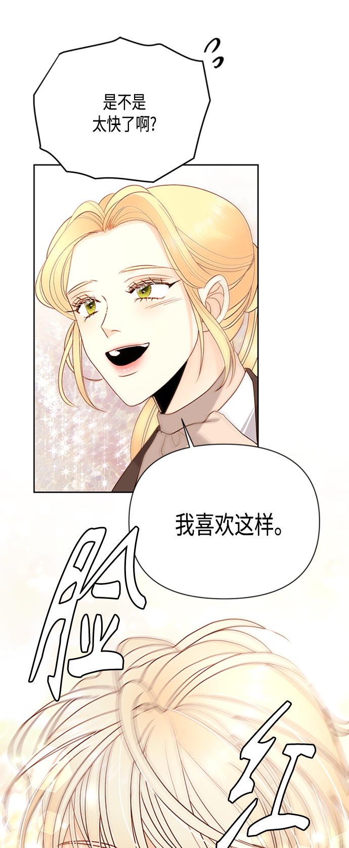 第85话3