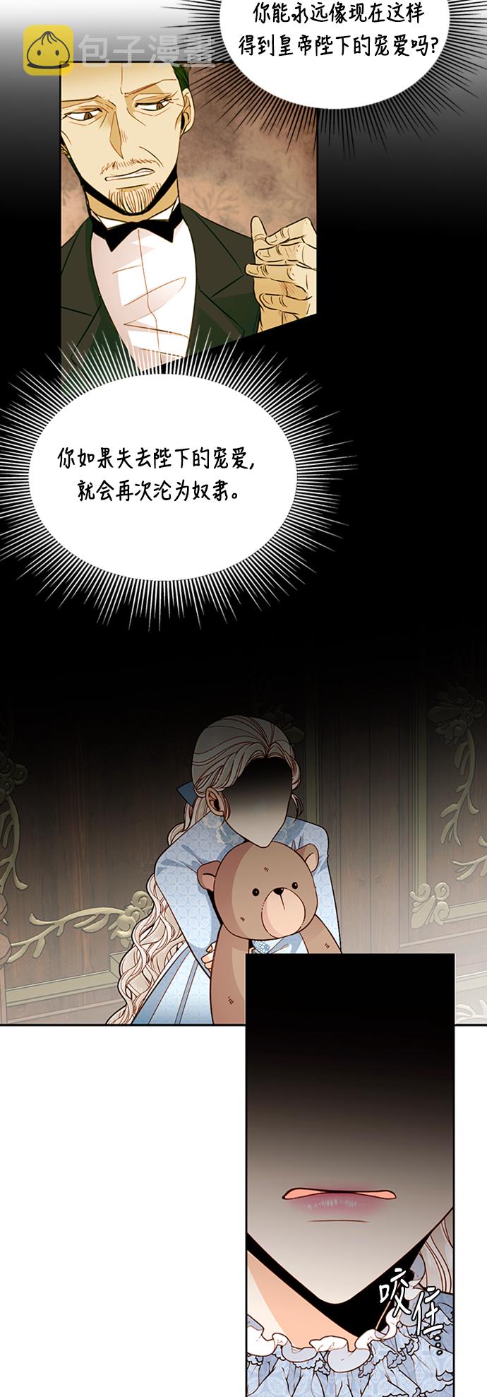 第40话2