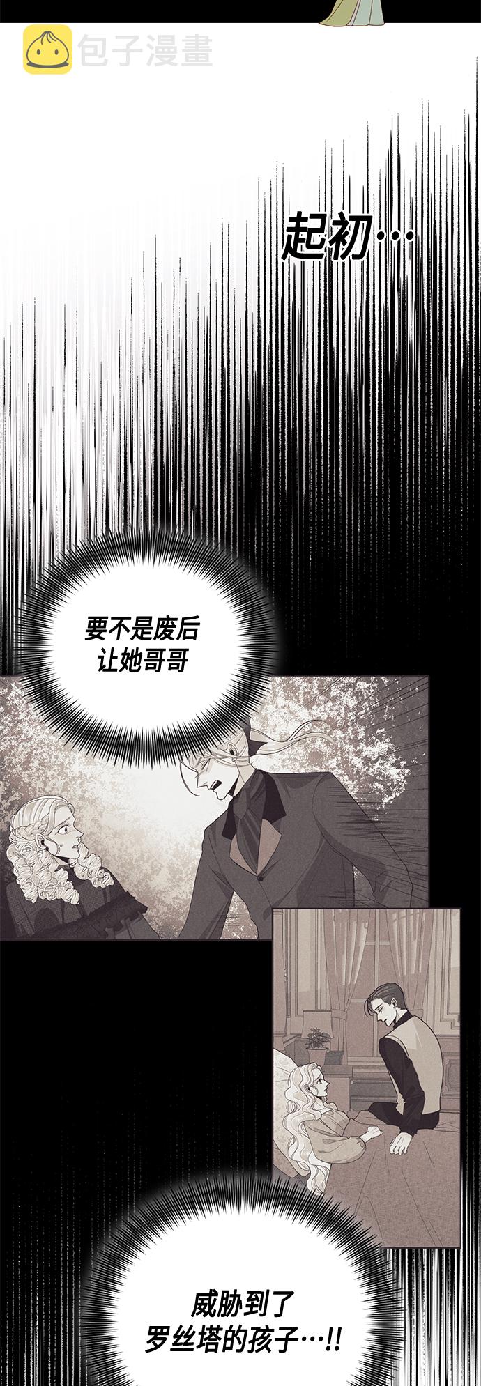 第101话3
