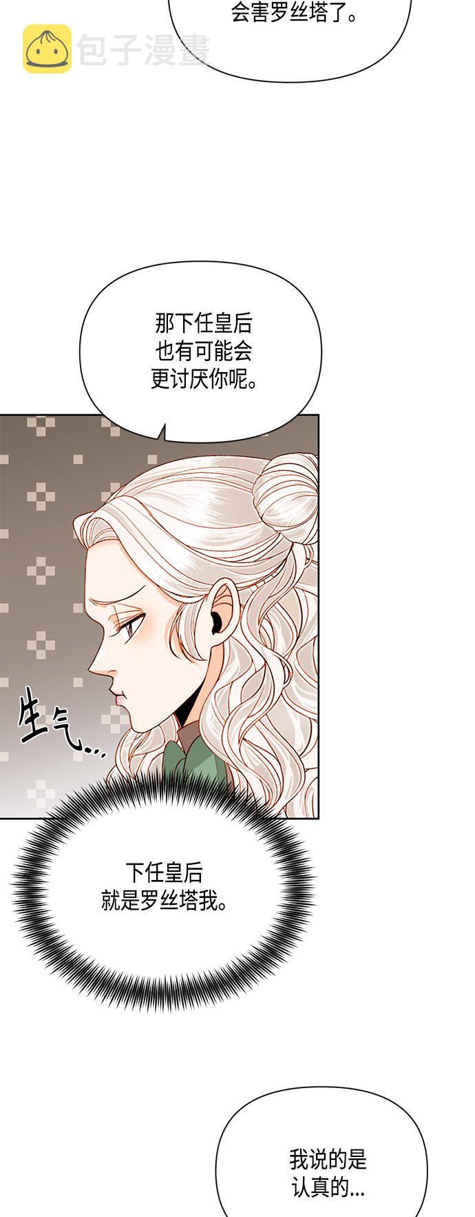 第88话1