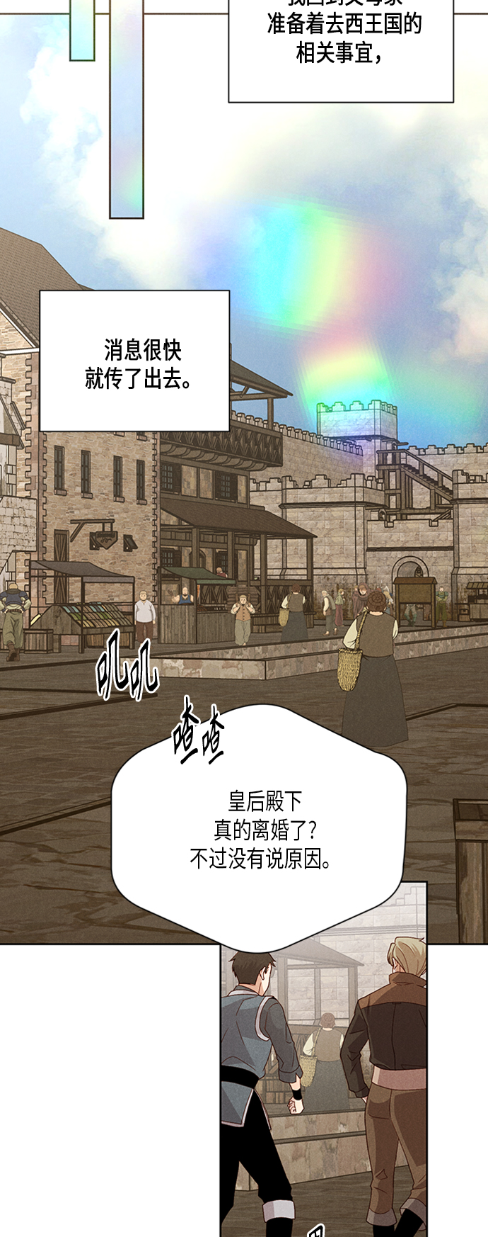 第81话1
