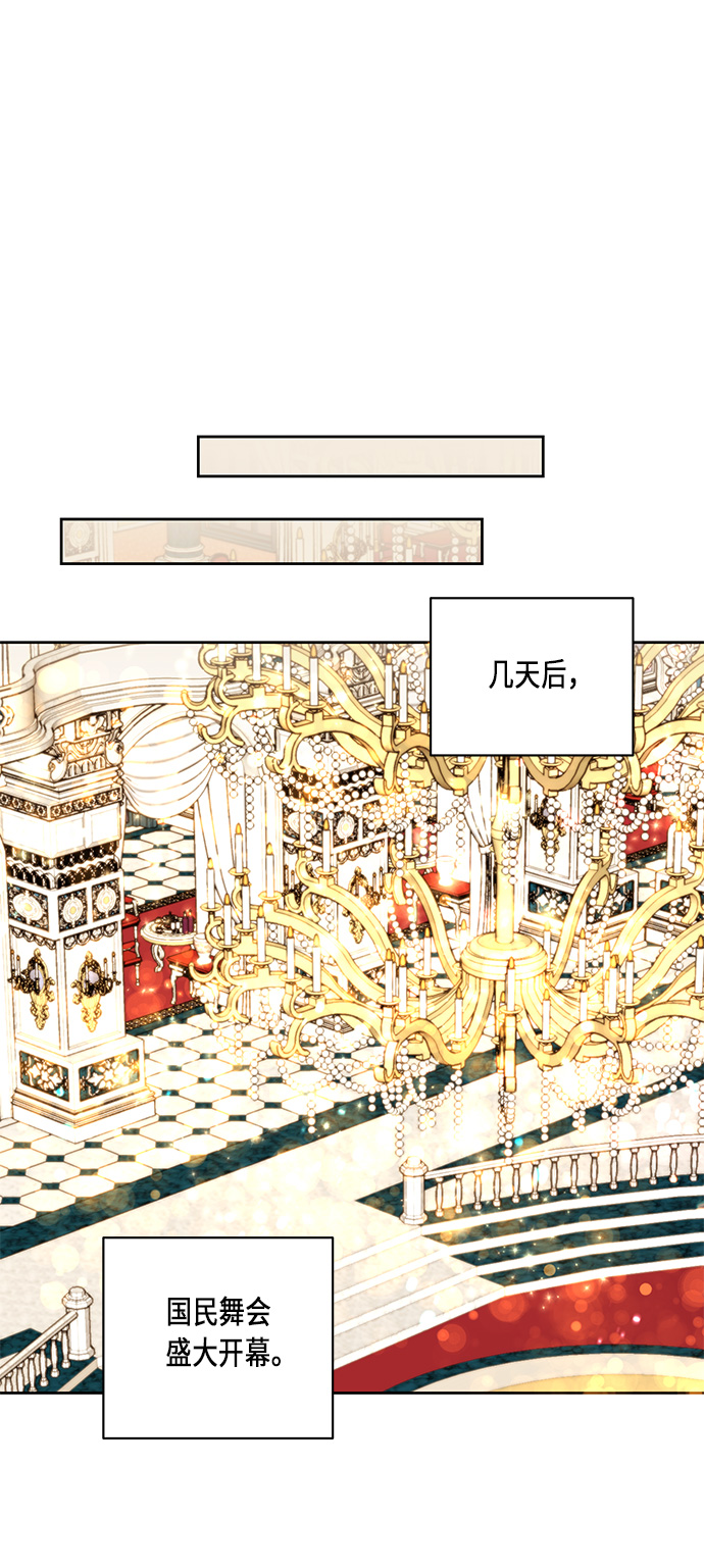 第31话4