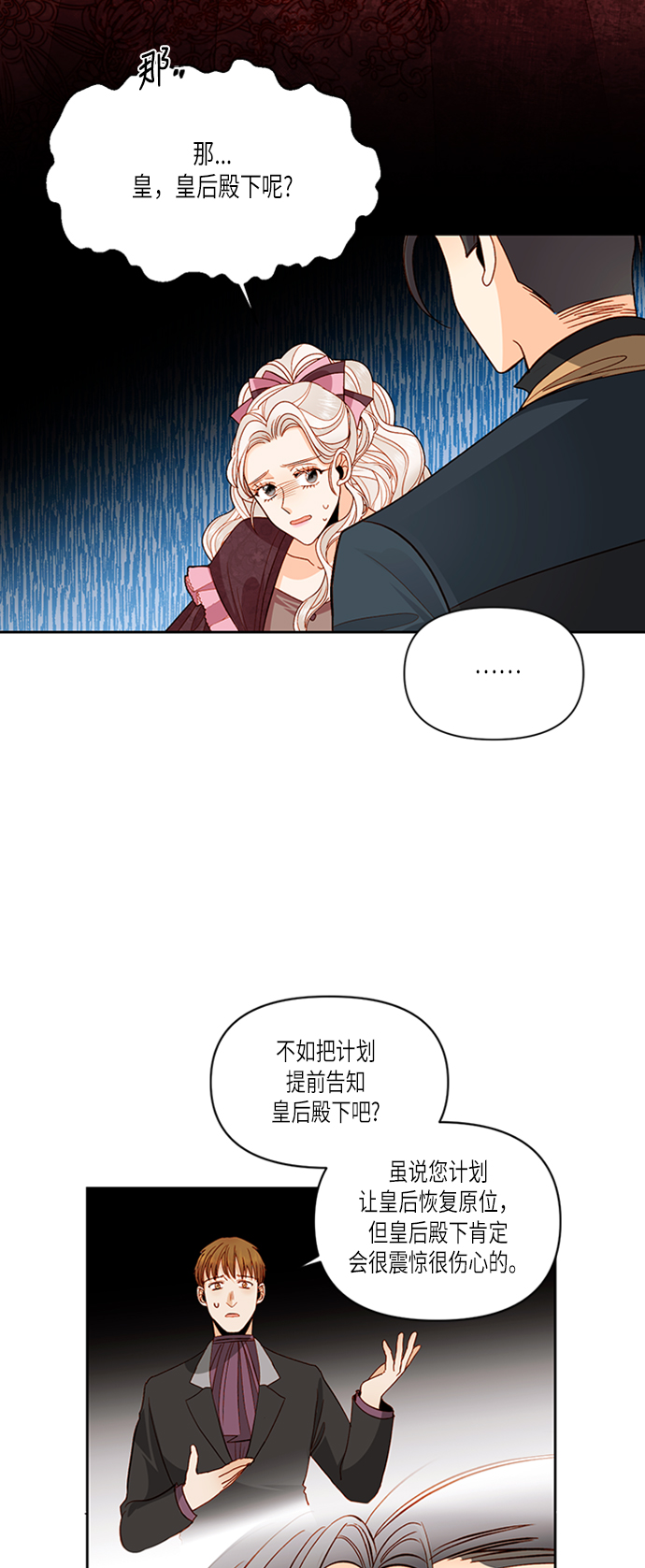 第61话0