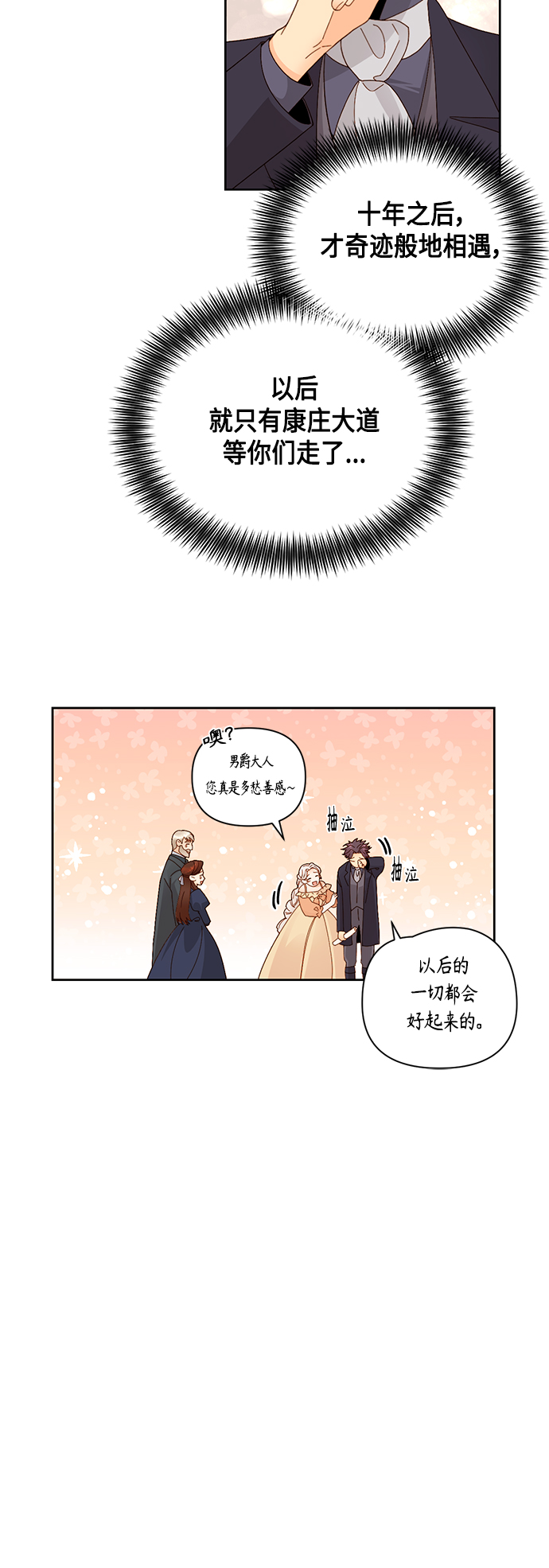 第93话4