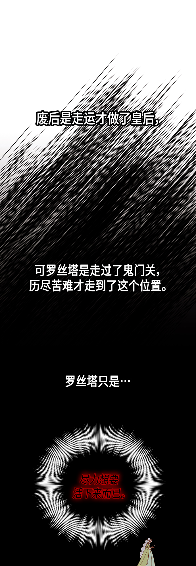 第101话2