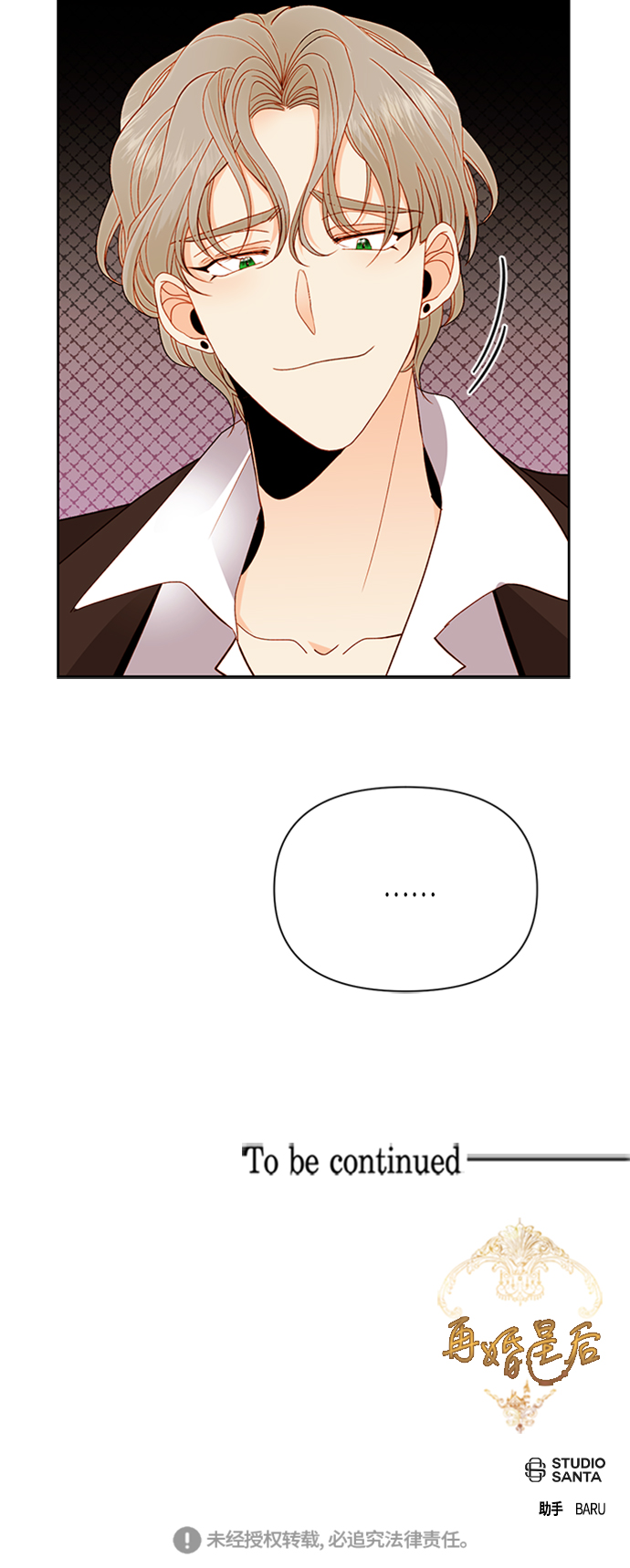 第69话3