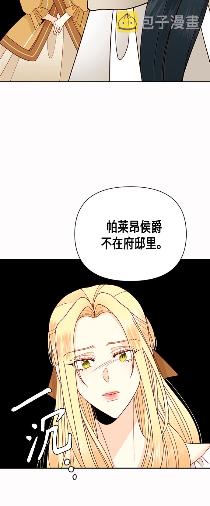 第75话3