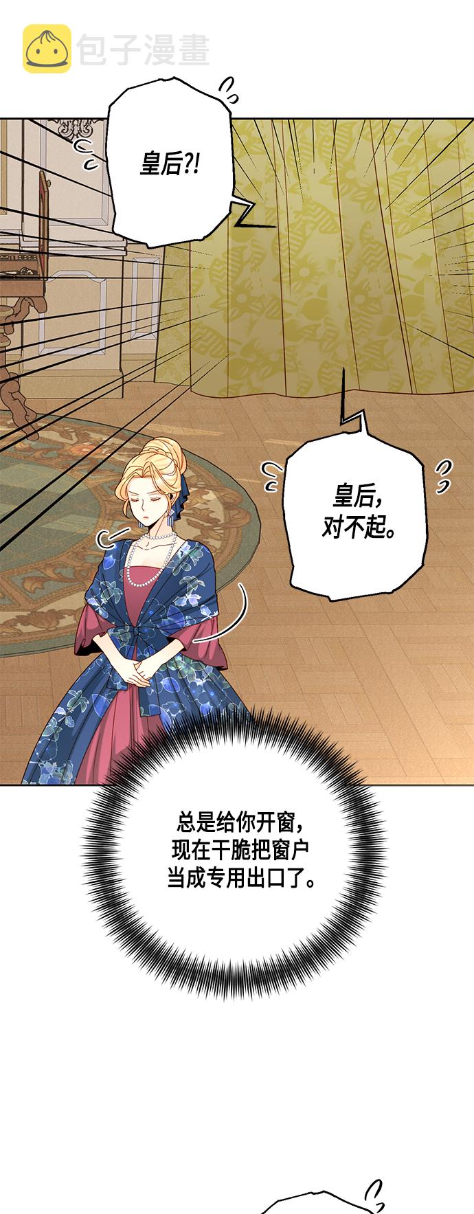 第108话4