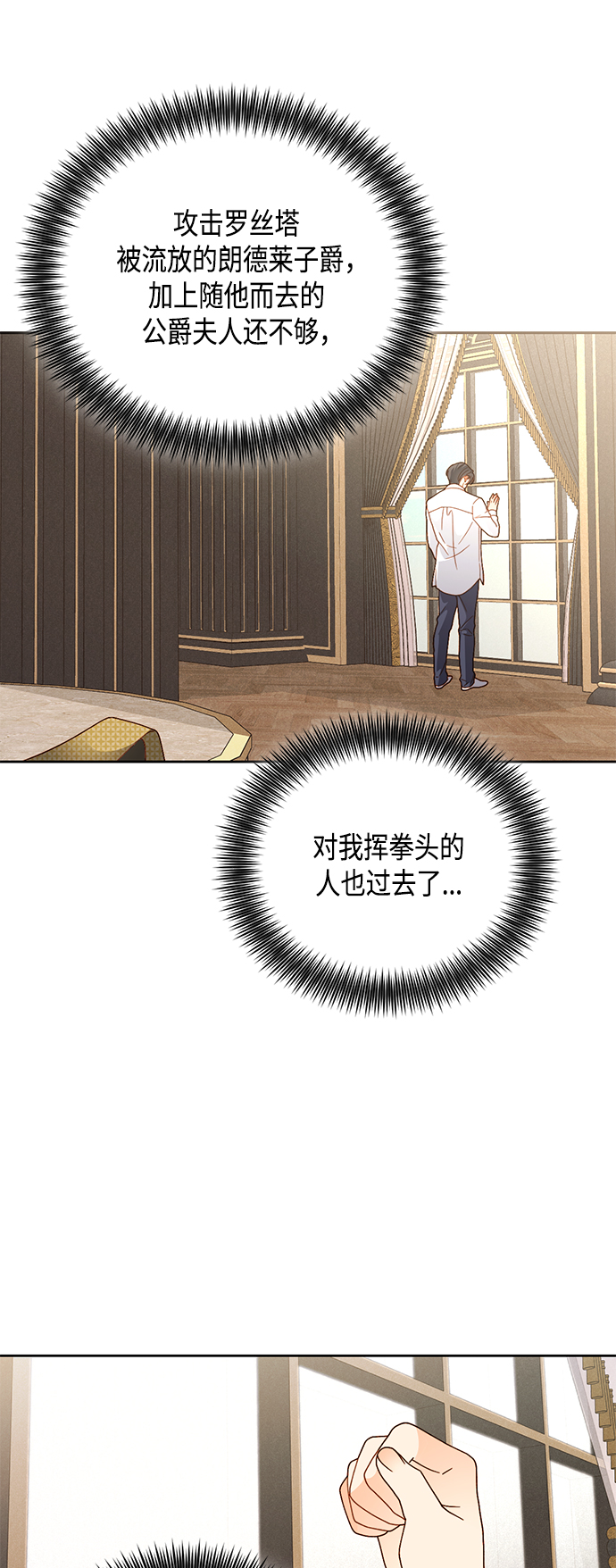 第107话4