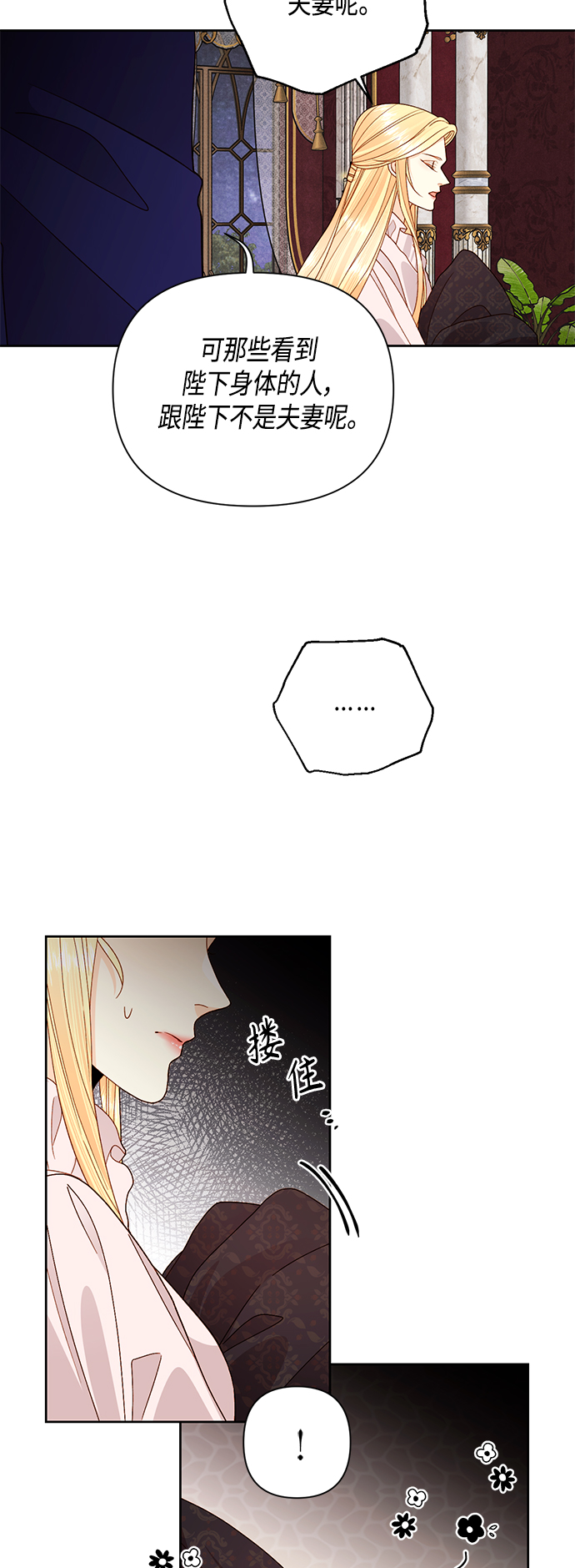 第98话4